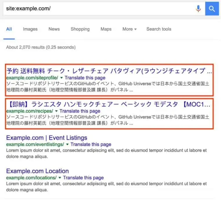 Example of Japanese keyword hack showing spam pages in Google search results